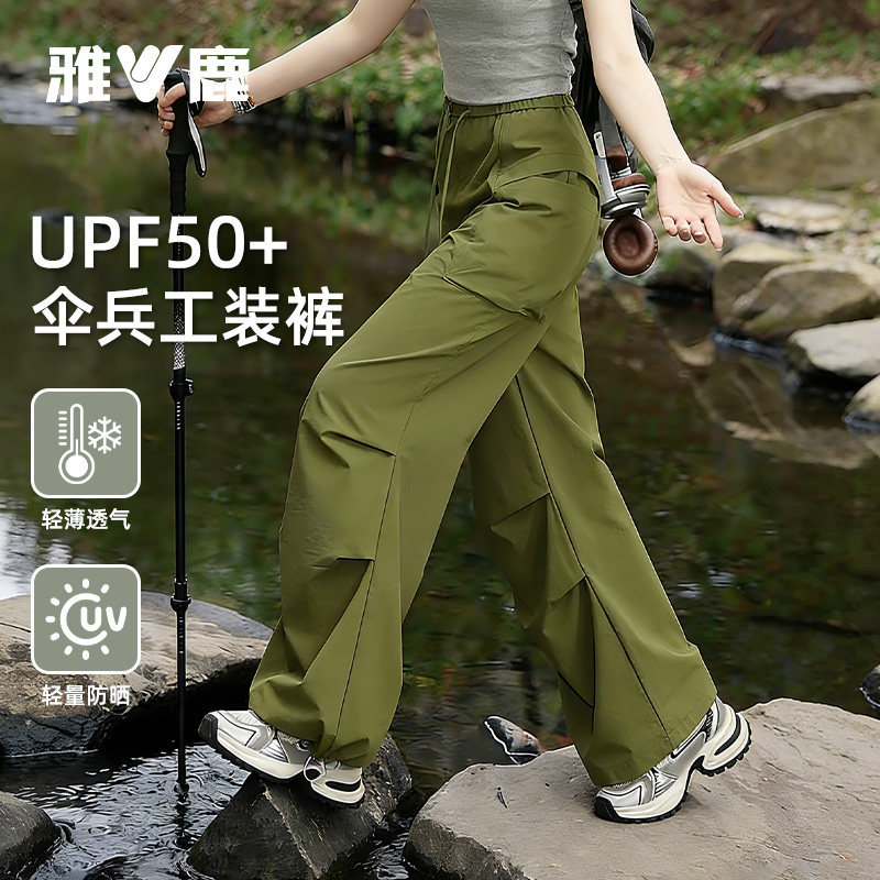 雅鹿时尚百搭宽松工装裤女
