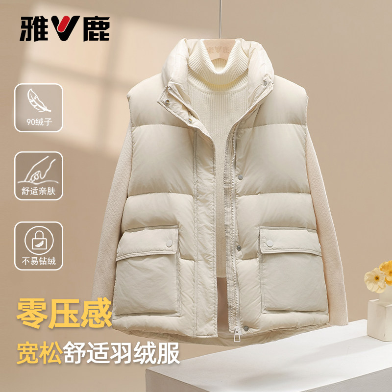 雅鹿短款立领冬季新款羽绒服女