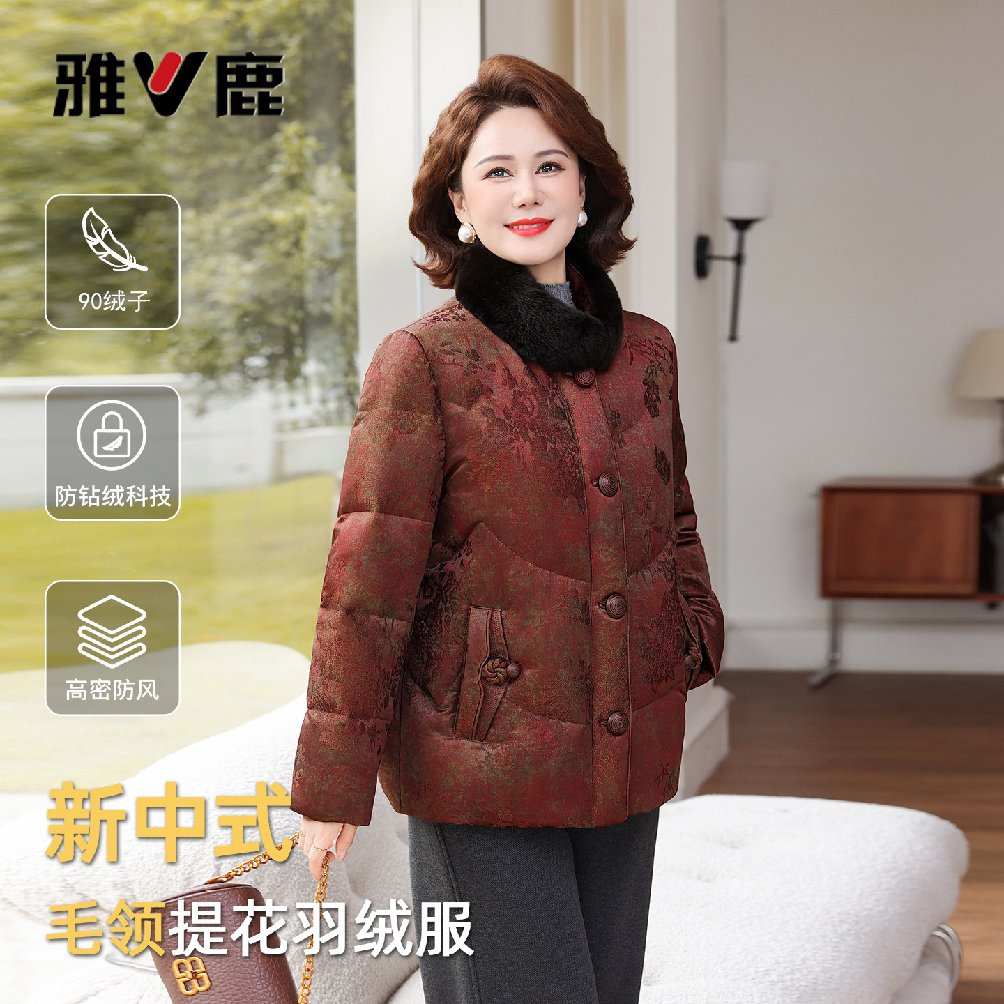雅鹿冬季中老年女国风印花羽绒服