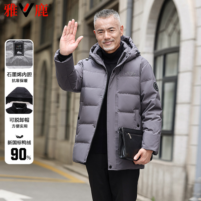 雅鹿爸爸装羽绒服男中老年