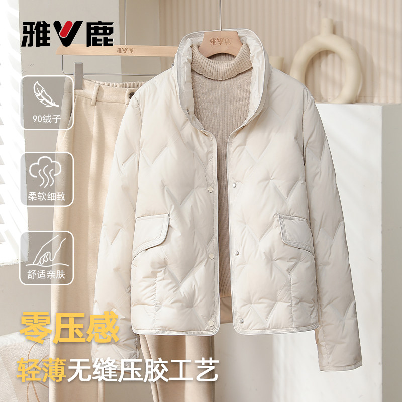 雅鹿2025秋冬新轻薄羽绒服