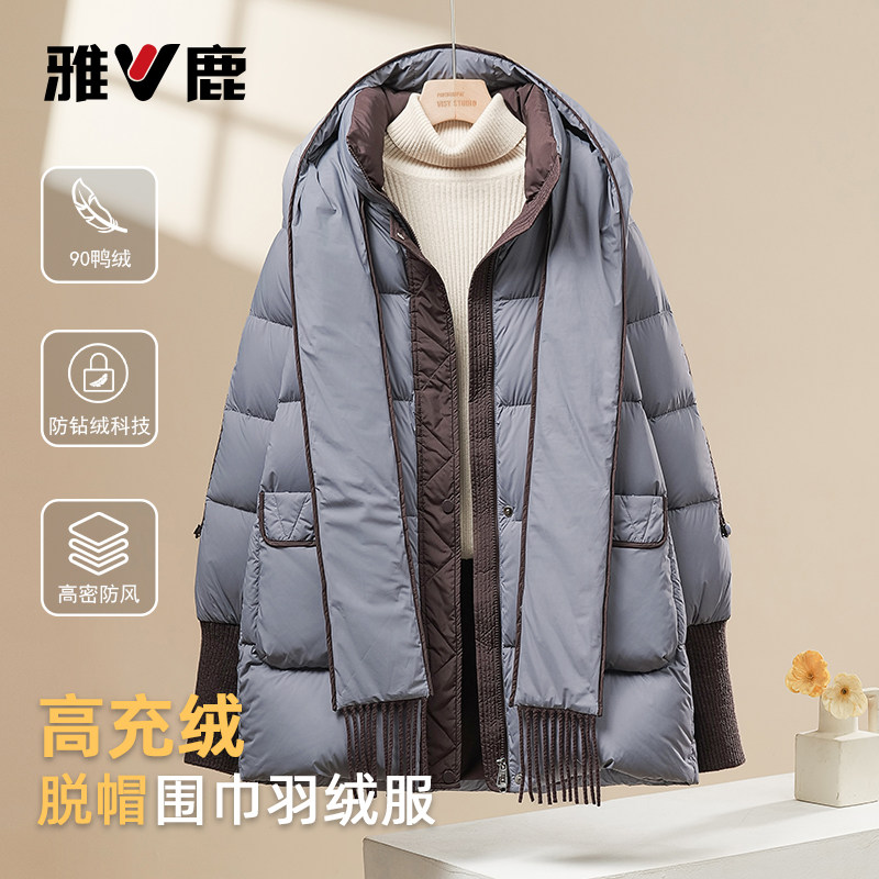 雅鹿2025新款加厚保暖羽绒服