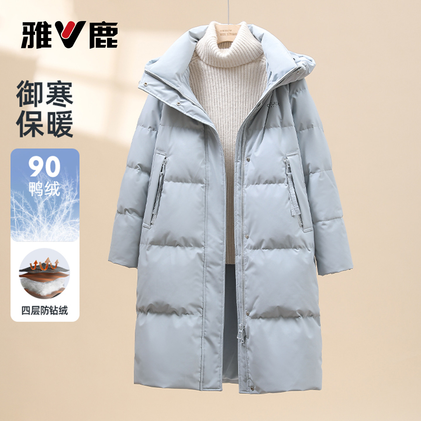 雅鹿特价2025新款羽绒服女中长款过膝加厚中戏北影通勤百搭外套冬