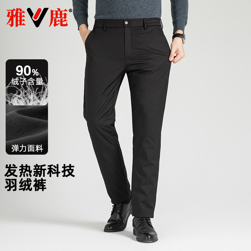 雅鹿防寒保暖通勤时尚羽绒裤男士