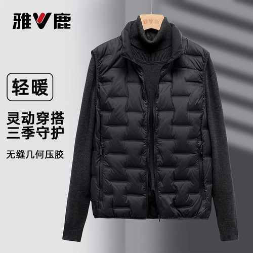 雅鹿轻薄羽绒马甲男百搭通勤背心