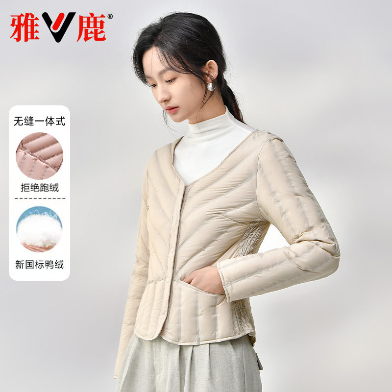 雅鹿气质修身V领内搭轻便羽绒服