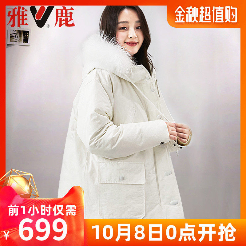 雅鹿2019新款羽絨服女冬裝韓版寬松雙面中長款秋冬季90鴨絨保暖潮在類目 女裝/女士精品, 羽絨服中 - 來自Buy2taobao.com提供專業的淘寶代購服務