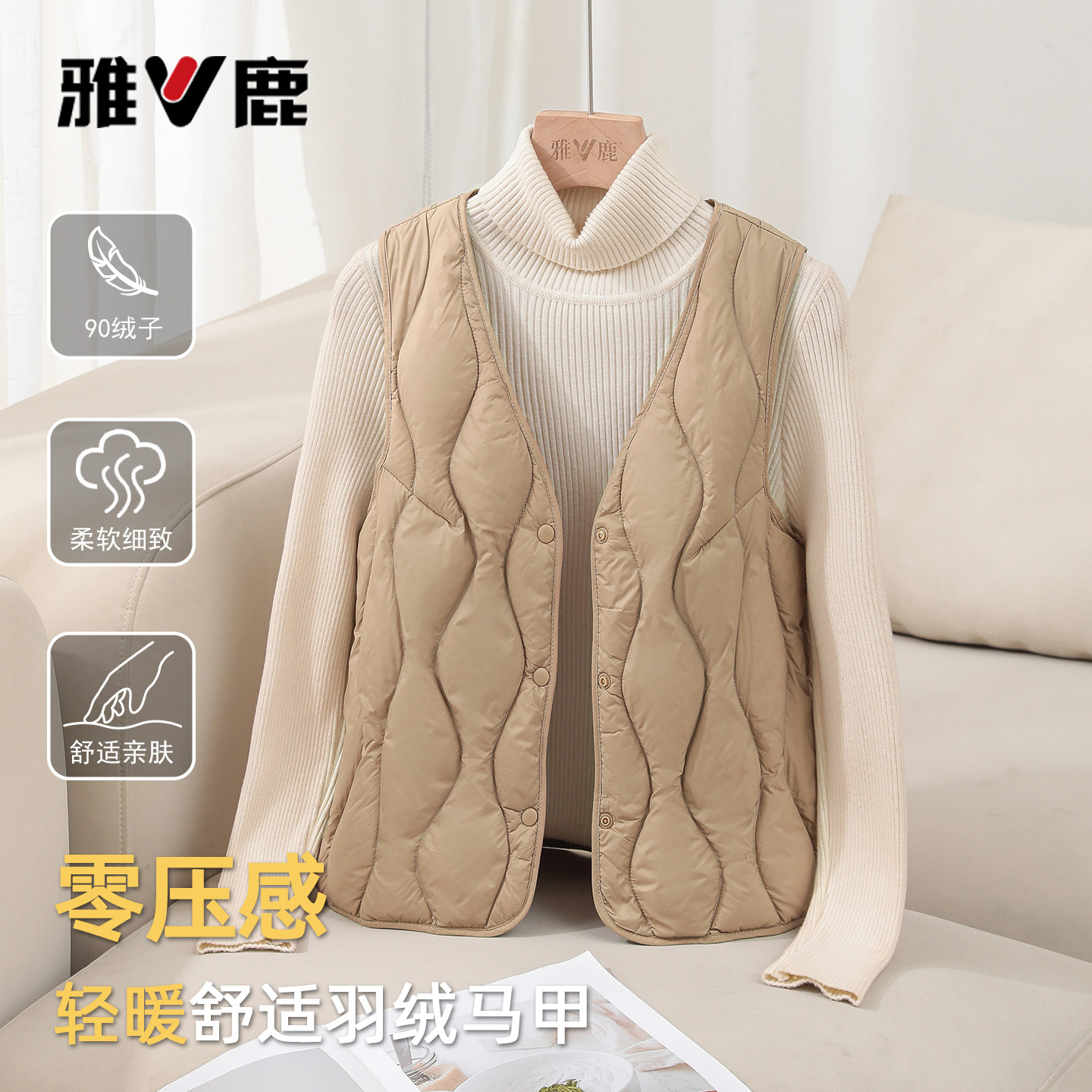 雅鹿秋冬时尚羽绒马甲女轻薄外套
