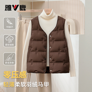 雅鹿轻薄内胆羽绒服女