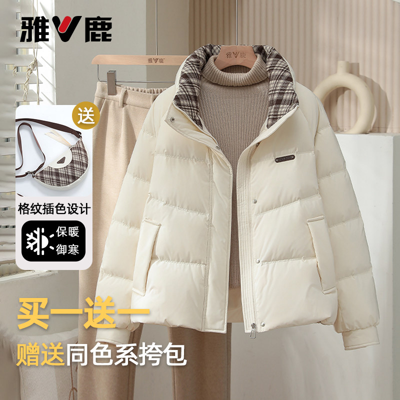 雅鹿新款羽绒服女秋冬短款