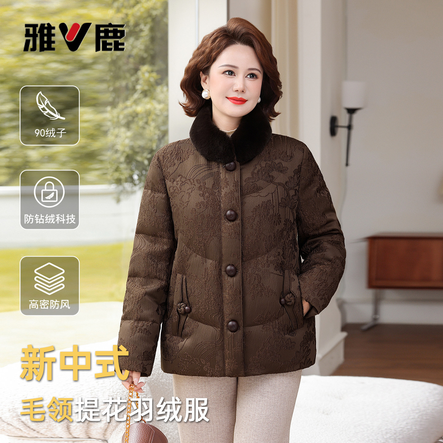 雅鹿冬季国风气质印花毛领羽绒服