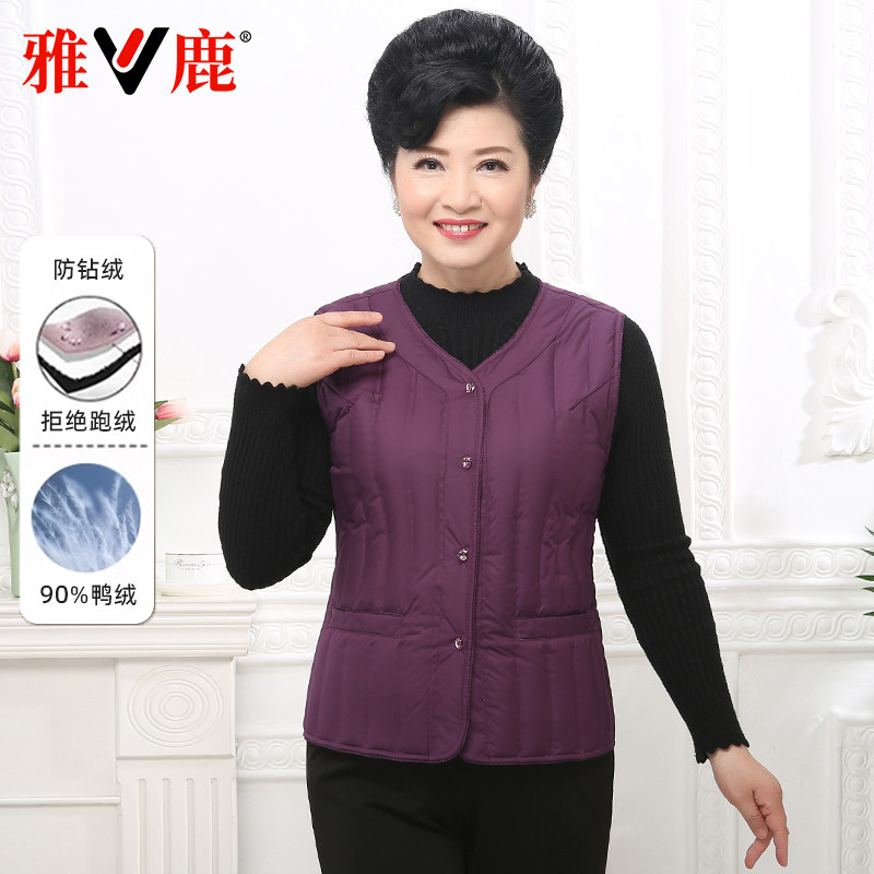 雅鹿轻薄羽绒服女中老年内胆马甲