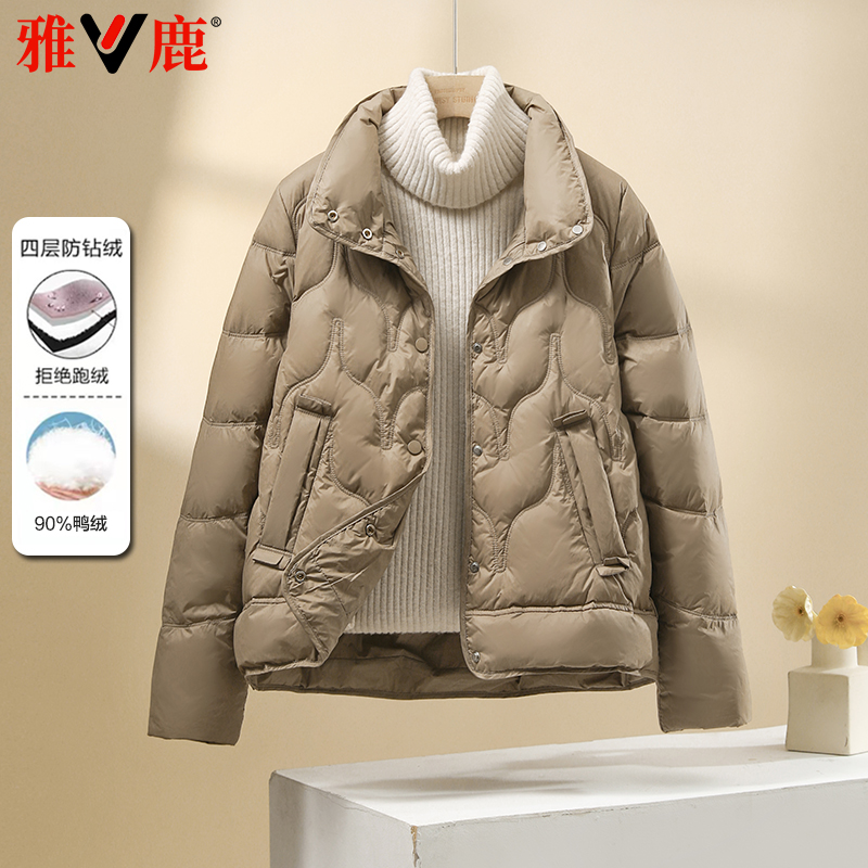 雅鹿正品特价2024秋冬新款轻薄羽绒服女短款韩版时尚立领小款外套