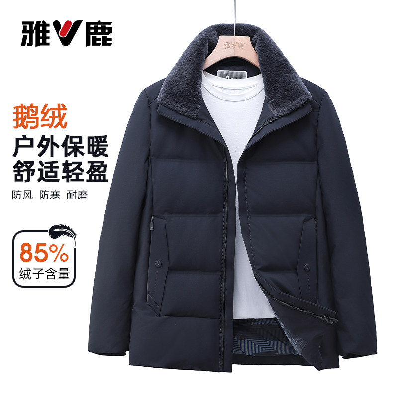 雅鹿2025新款男秋冬季加厚羽绒服