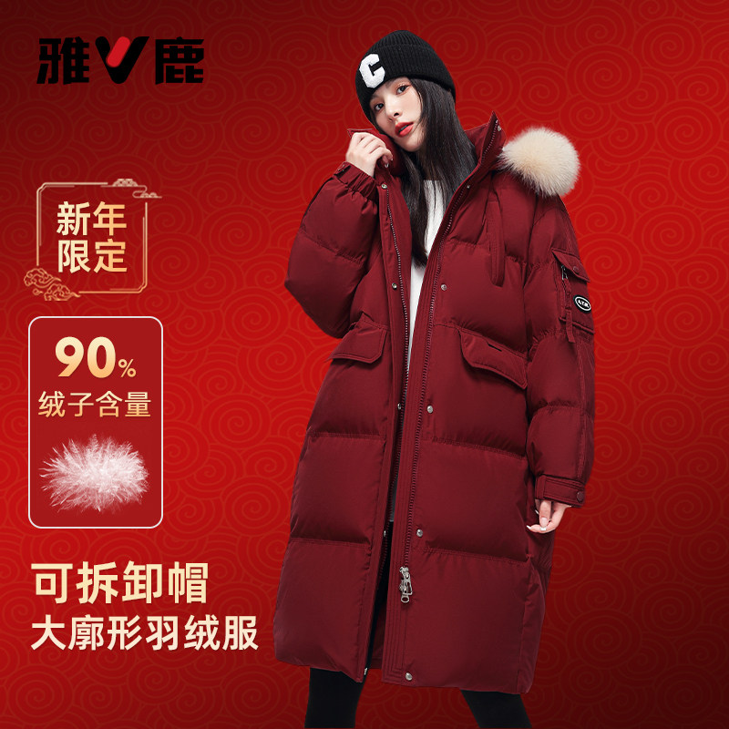 中长款连帽狐狸大毛领羽绒服女