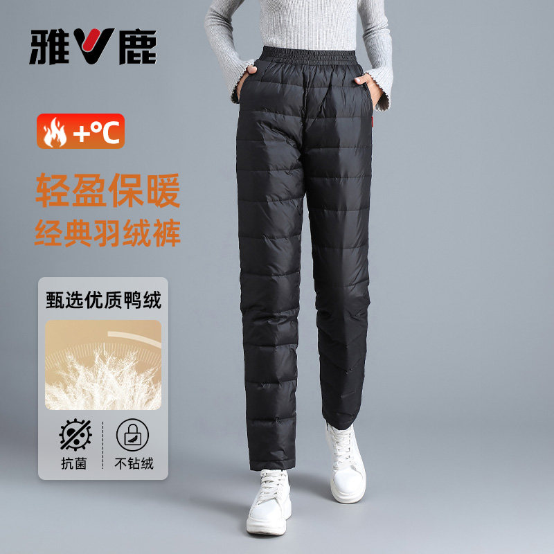 雅鹿2025冬季新款羽绒裤女加厚