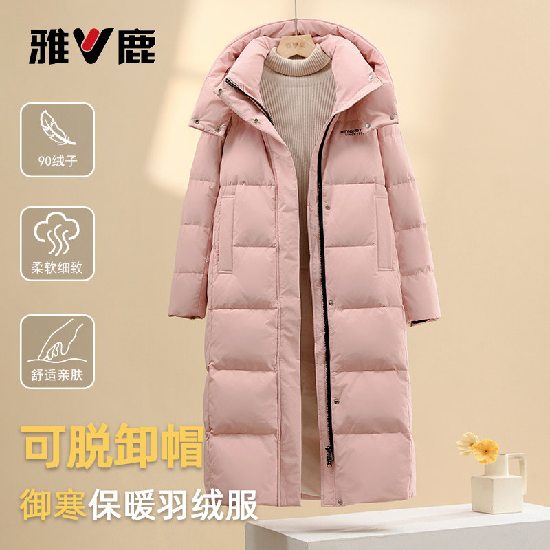 雅鹿显瘦防风连帽加厚长款羽绒服