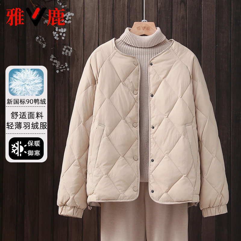 雅鹿短款圆领冬季新款羽绒服女