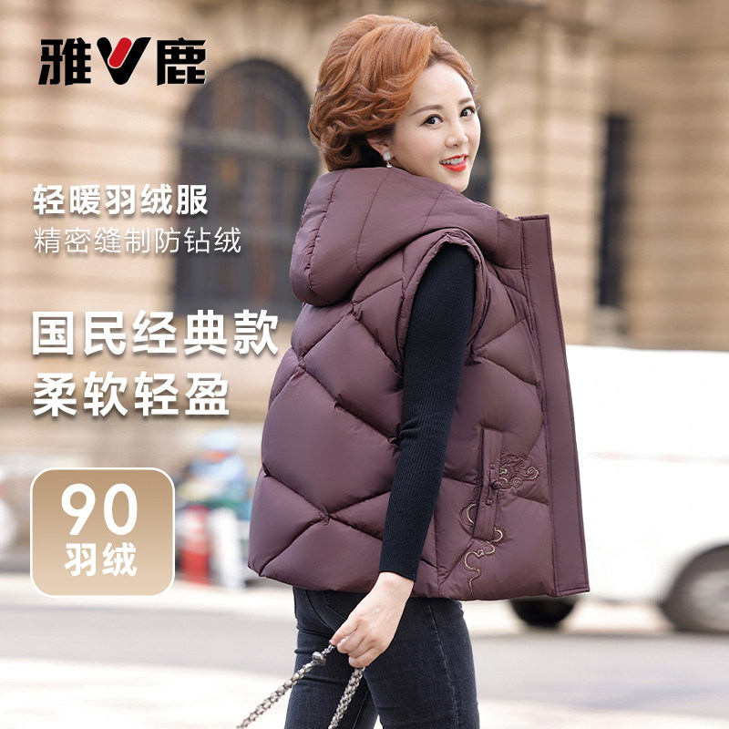 雅鹿中国风保暖羽绒马甲女