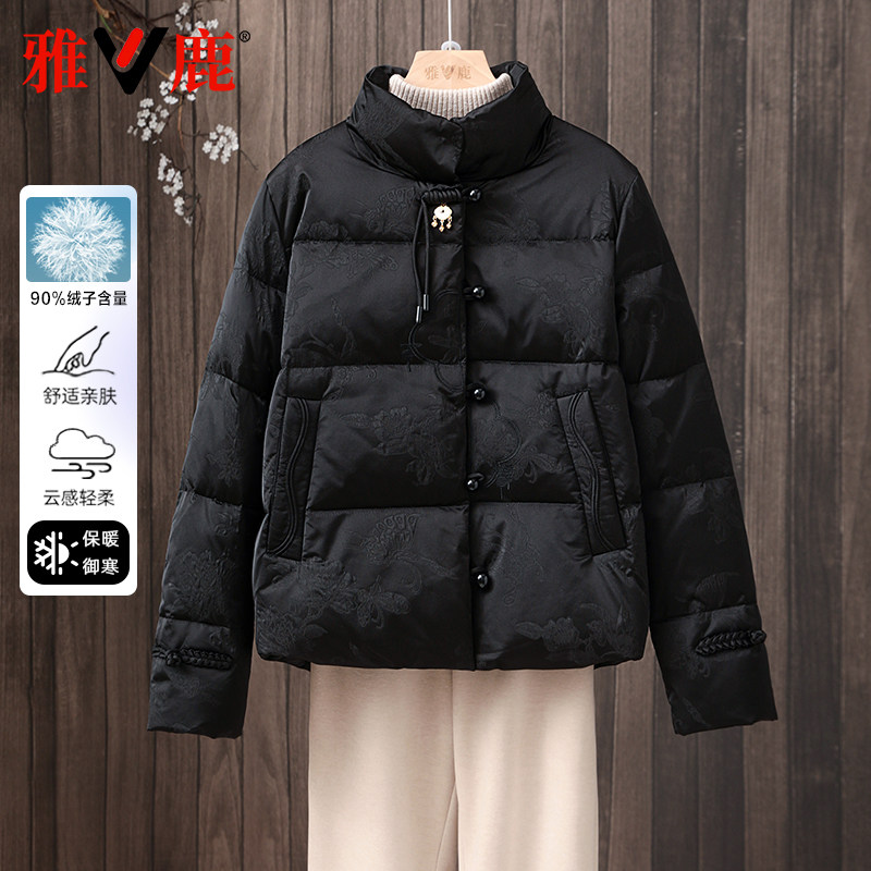 雅鹿国风短款保暖防风羽绒服