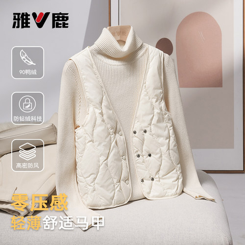 雅鹿2026新款轻薄羽绒服保暖马甲