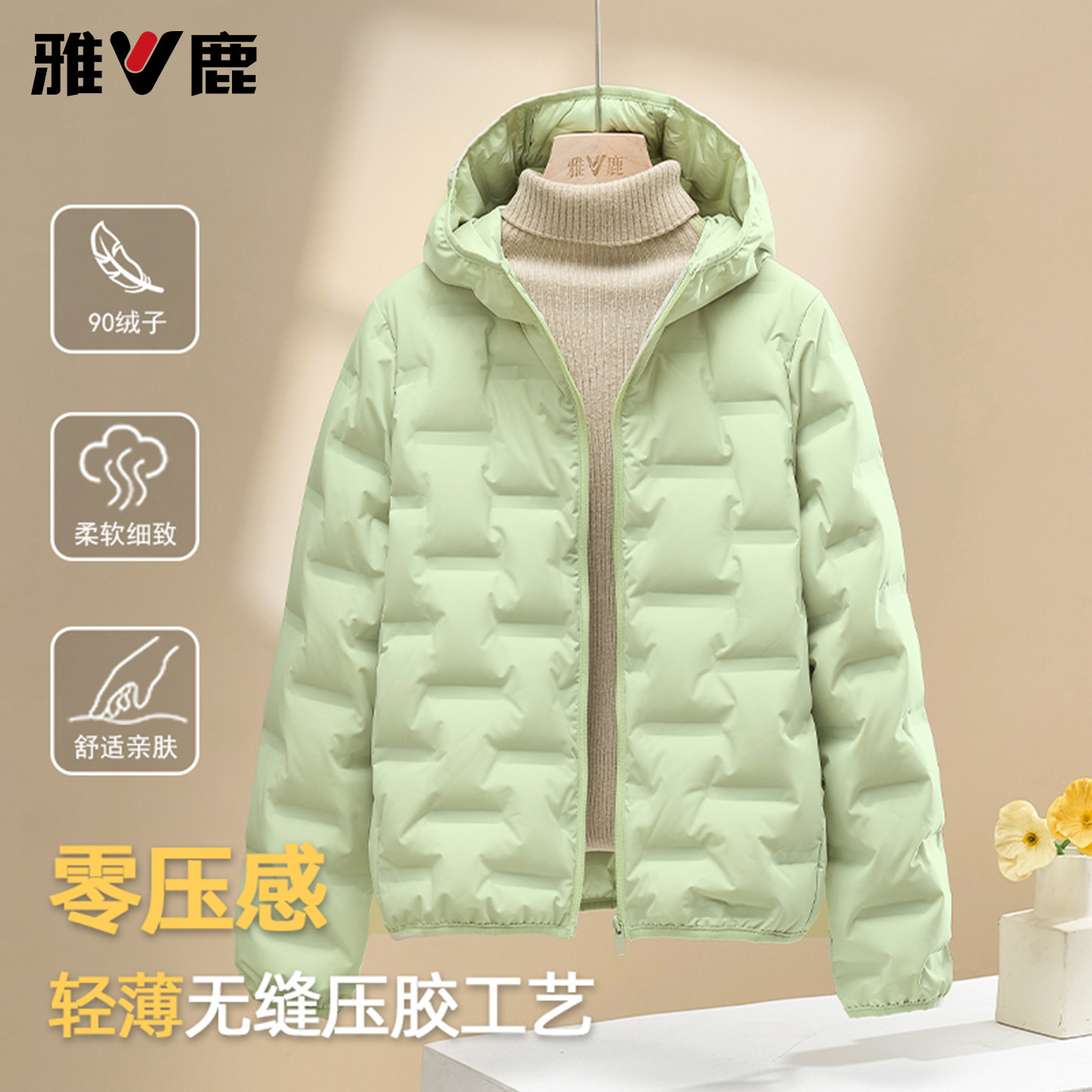 雅鹿女秋冬加厚短款小个子羽绒服