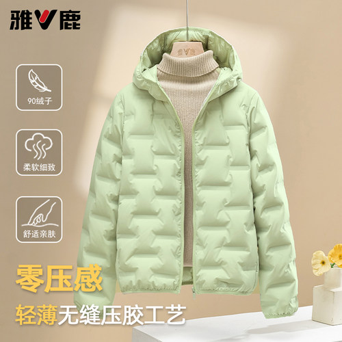 雅鹿女秋冬加厚短款小个子羽绒服