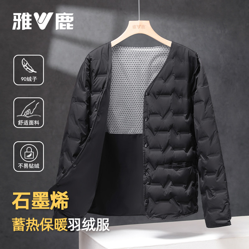 雅鹿2025新款轻薄羽绒服男秋冬【石墨烯】短款内胆官方正品外套超