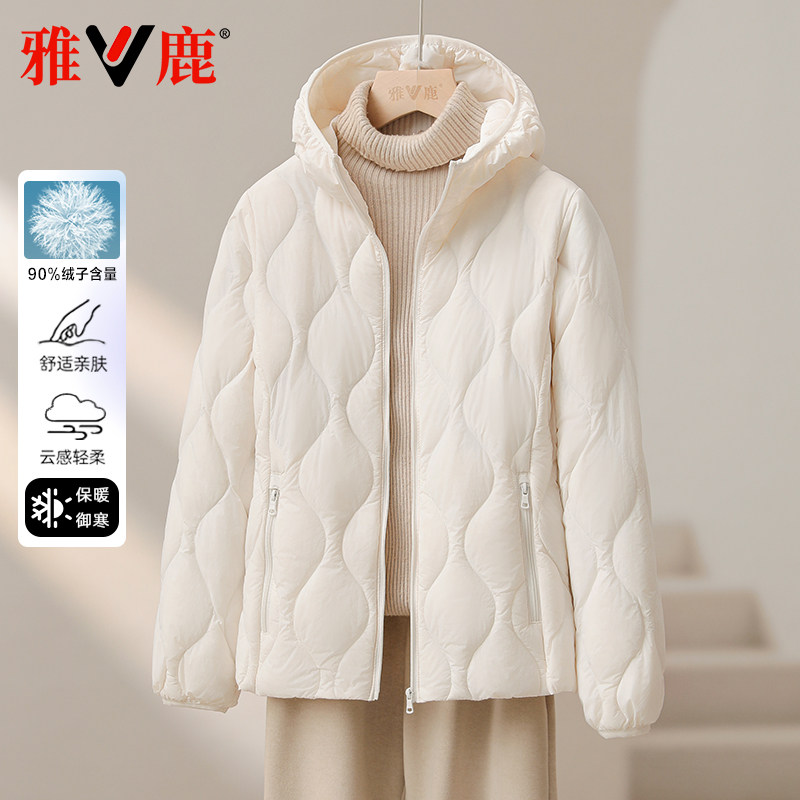 雅鹿轻暖连帽多巴胺色锁温羽绒服