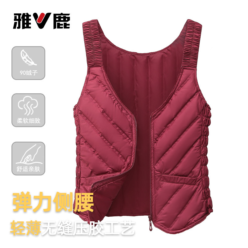 雅鹿2025新款轻薄羽绒服