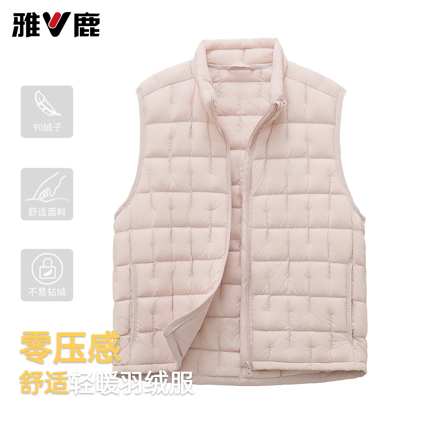 雅鹿新款秋冬羽绒服立领短款马甲