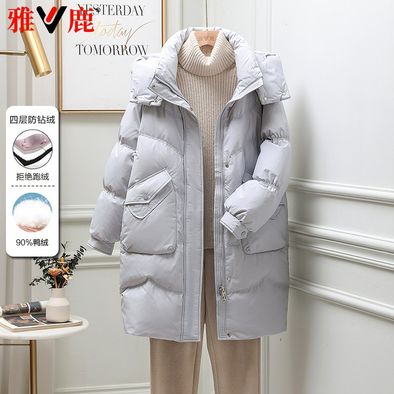 中长羽绒服雅鹿休闲宽松可脱卸帽