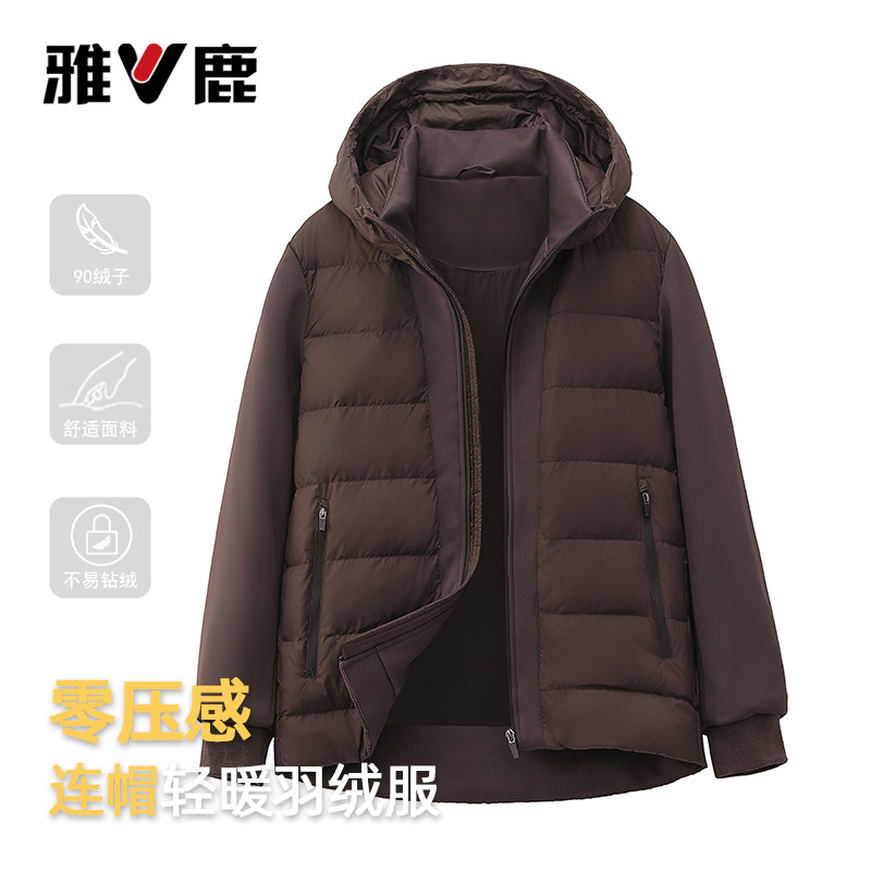 雅鹿男轻薄短款连帽保暖羽绒服
