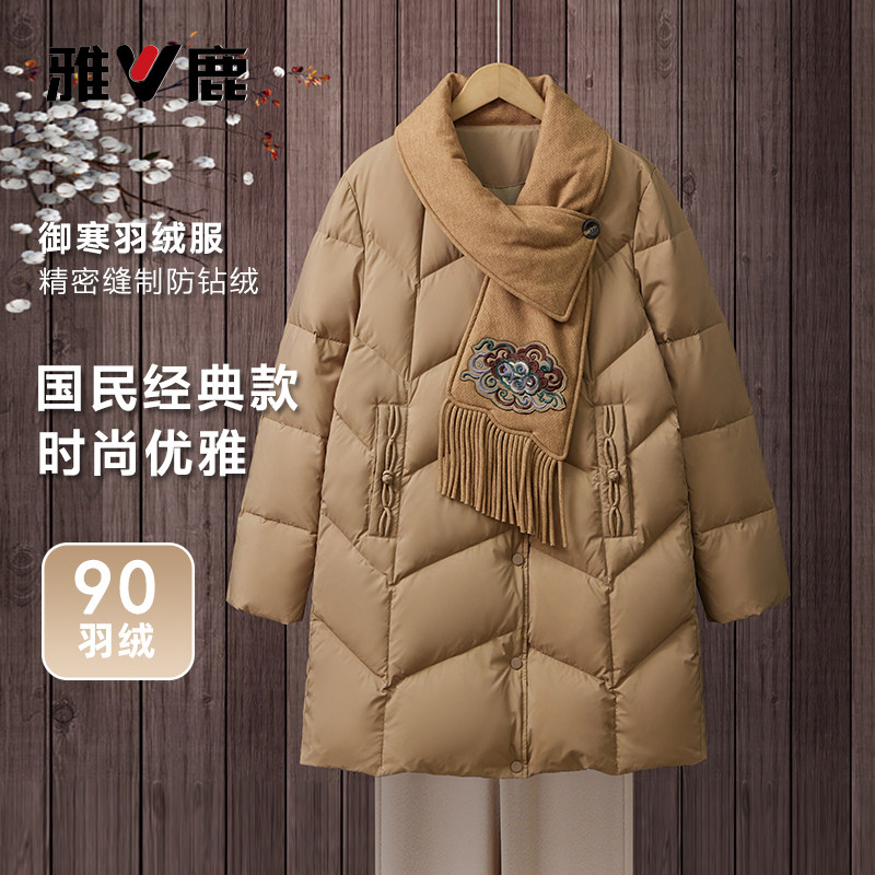 雅鹿中老年保暖羽绒服女