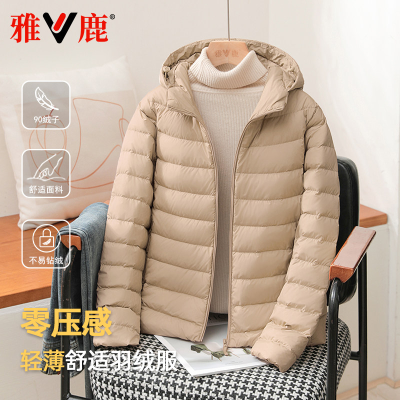 雅鹿立领冬季新款羽绒服女