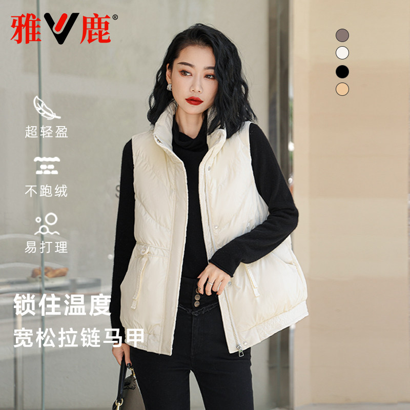 雅鹿2025新款轻薄羽绒马甲