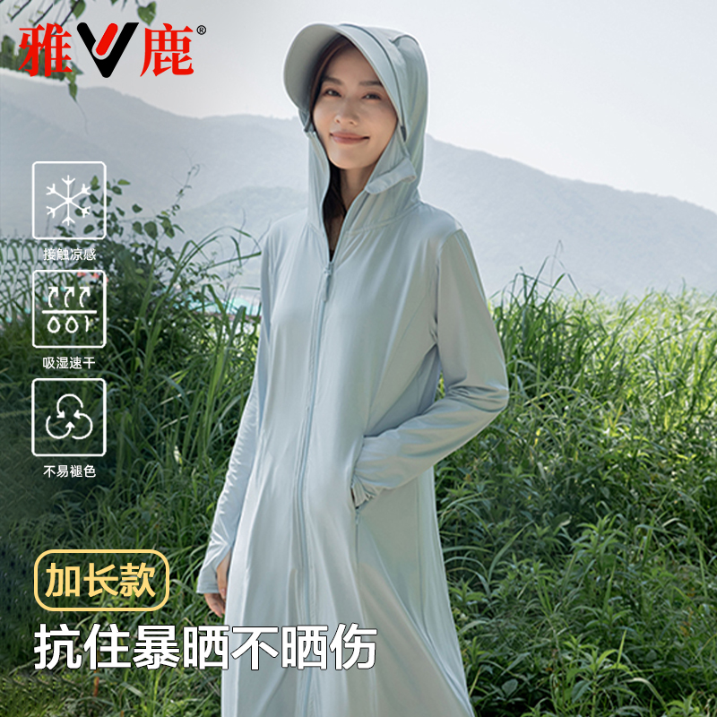 长款防紫外线防晒衣女