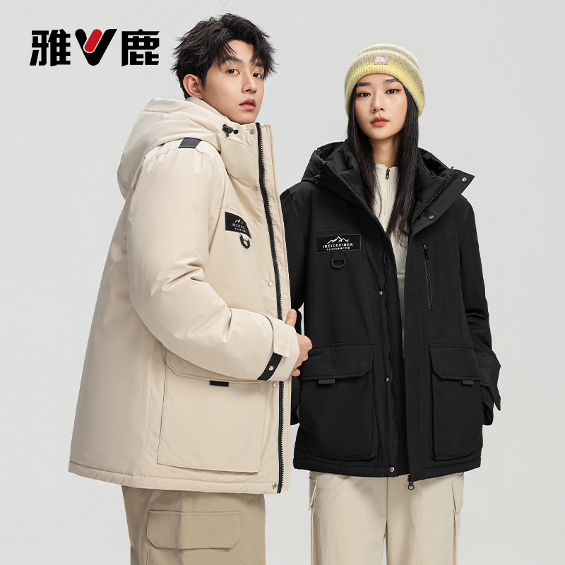 雅鹿2025新款情侣连帽羽绒服