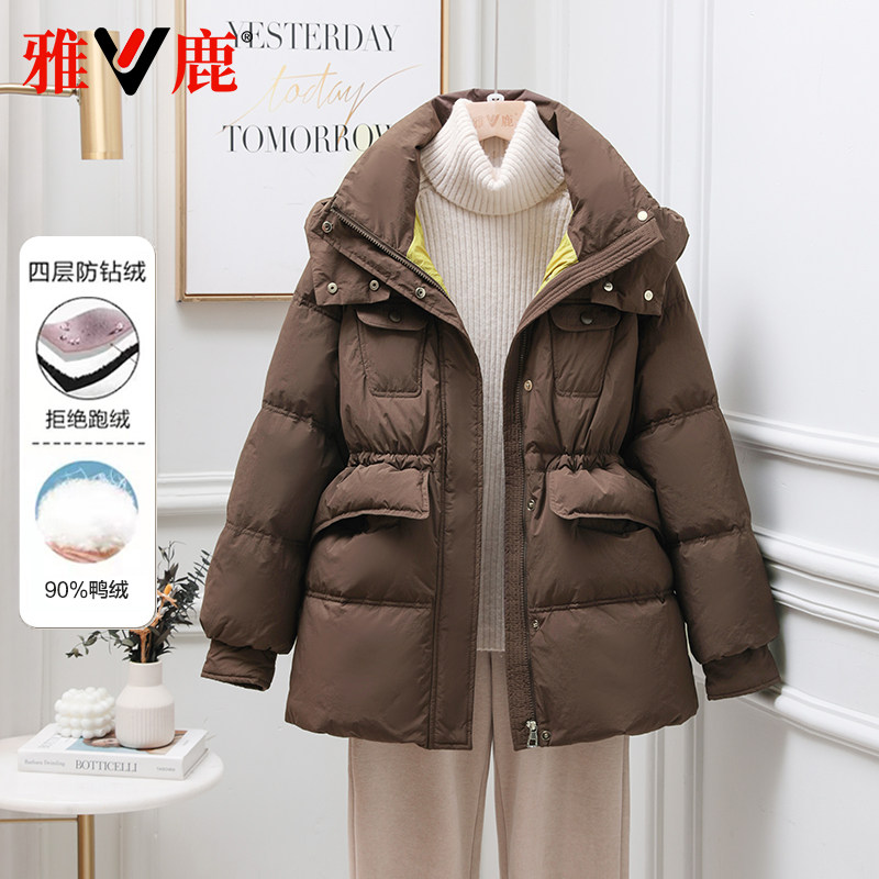 羽绒服女雅鹿显瘦加厚小香风连帽