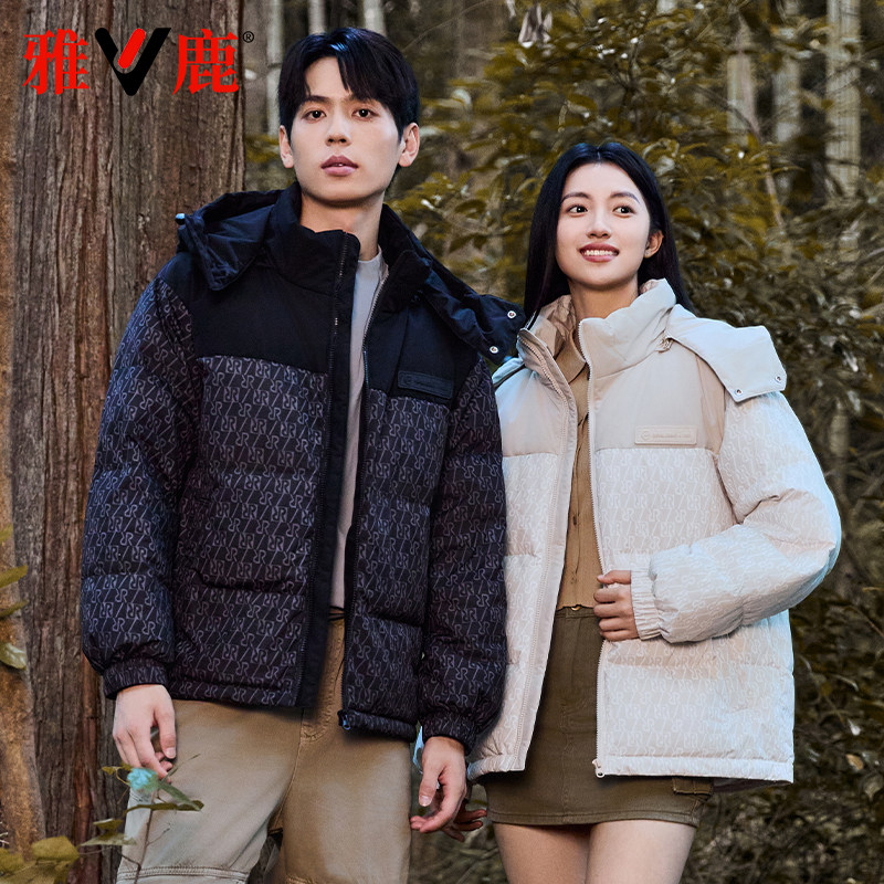 雅鹿2025秋冬季新款羽绒服男短款脱卸帽拼接潮流印花保暖面包服女
