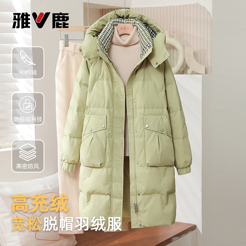 雅鹿2025冬季新款连帽羽绒服