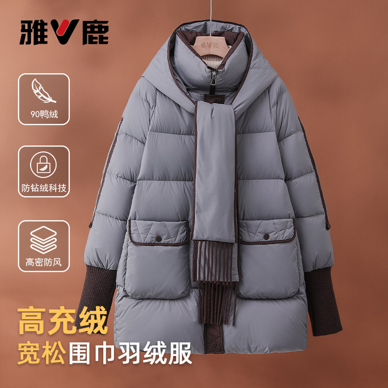 雅鹿2025新款加厚保暖羽绒服