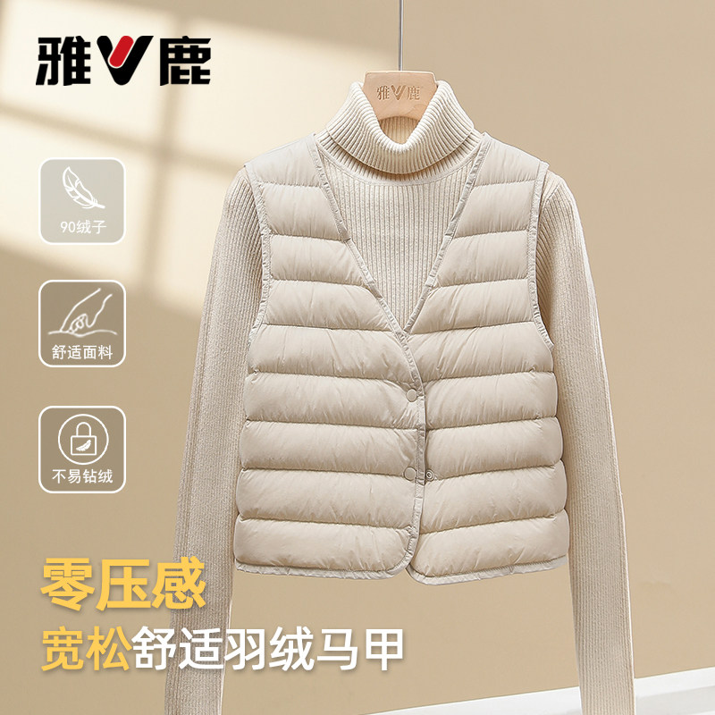 雅鹿新款轻薄V领女羽绒马甲