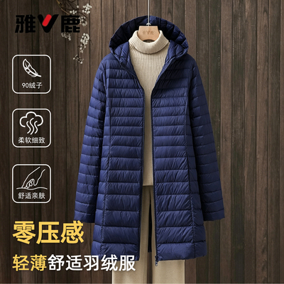轻薄羽绒服中老年长款时尚连帽