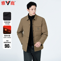 雅鹿正品2024新款轻薄羽绒服男衬衫领休闲时尚百搭羽绒夹克秋冬季