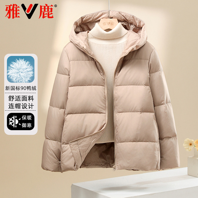 雅鹿连帽冬季新款羽绒服女