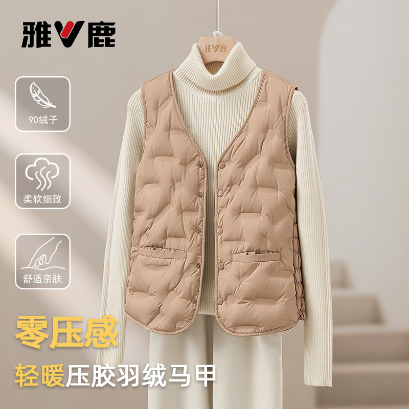 雅鹿加绒内胆羽绒服马甲