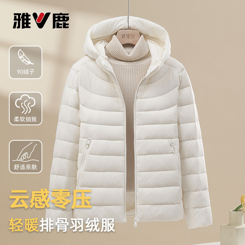 雅鹿时尚排骨轻暖羽绒服女