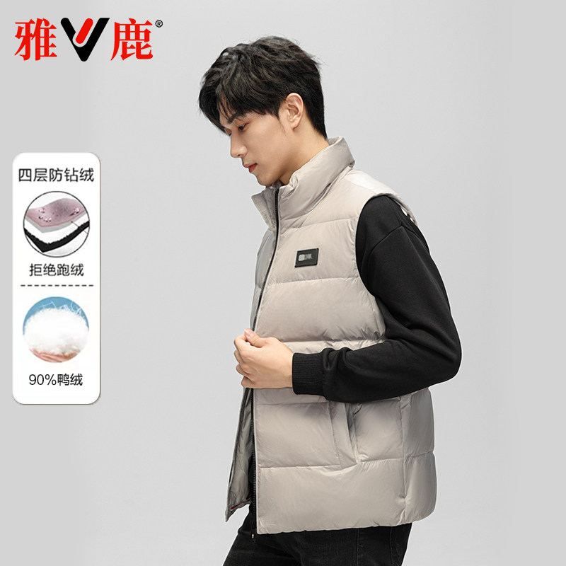 旗舰店品牌百搭休闲羽绒马甲立领