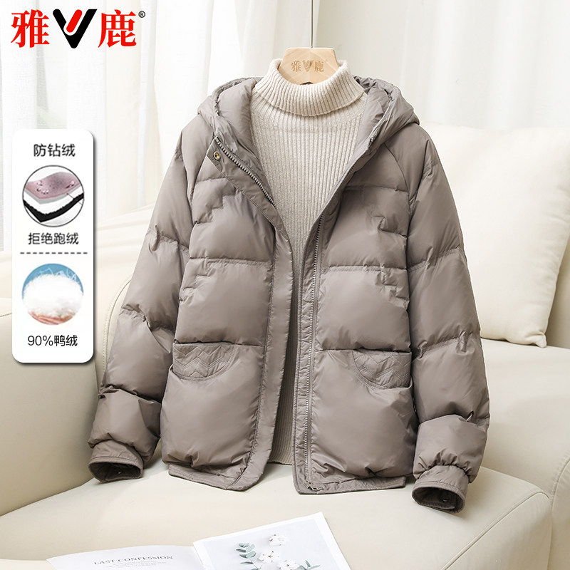 雅鹿时尚洋气短款连帽连帽羽绒服